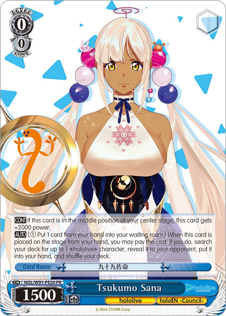 Tsukumo Sana (HOL/W91-PE20 PR) - hololive production