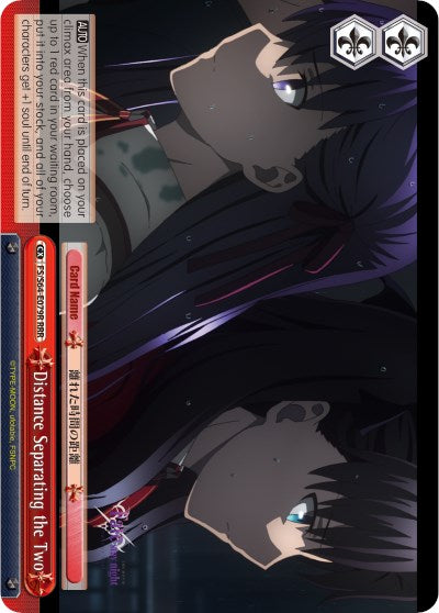 Distance Separating the Two (RRR) (FS/S64-E079R RRR) - Fate/stay night [Heaven’s Feel]