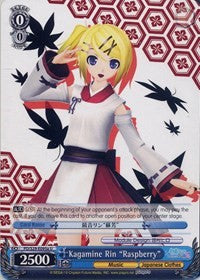 Kagamine Rin "Raspberry" (A) (PD/S29-E095a U) - Hatsune Miku: Project DIVA F 2nd