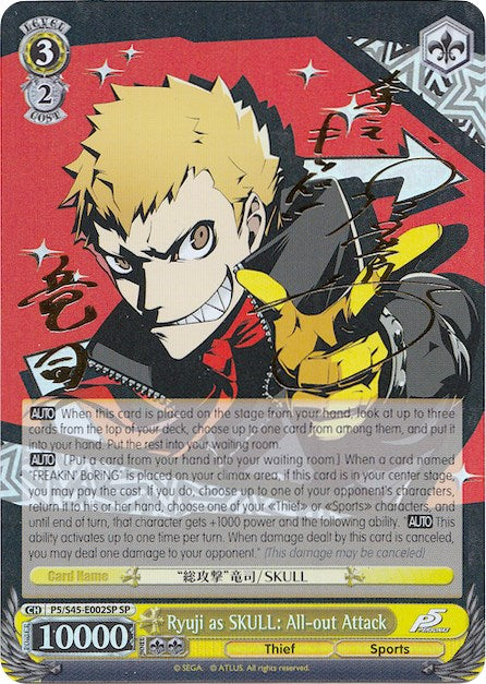 Ryuji as SKULL: All-out Attack (SP) (P5/S45-E002SP SP) - Persona 5