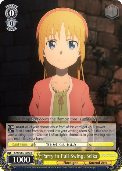 Party in Full Swing, Selka (SAO/S65-E005 R) - Sword Art Online -Alicization-