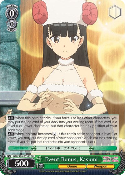 Event Bonus, Kasumi (SR) (BFR/S78-E033S SR) - BOFURI: I Don't Want to Get Hurt, so I'll Max Out My Defense