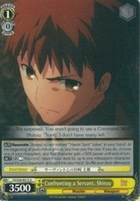 Confronting a Servant, Shirou (FS/S34-E013 U) - Fate/stay night [Unlimited Blade Works]