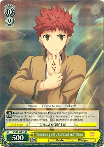 "Summoning with a Command Seal" Shirou (FS/S36-E004S SR) [Fate/Stay Night [Unlimited Blade Works] Vol. II]