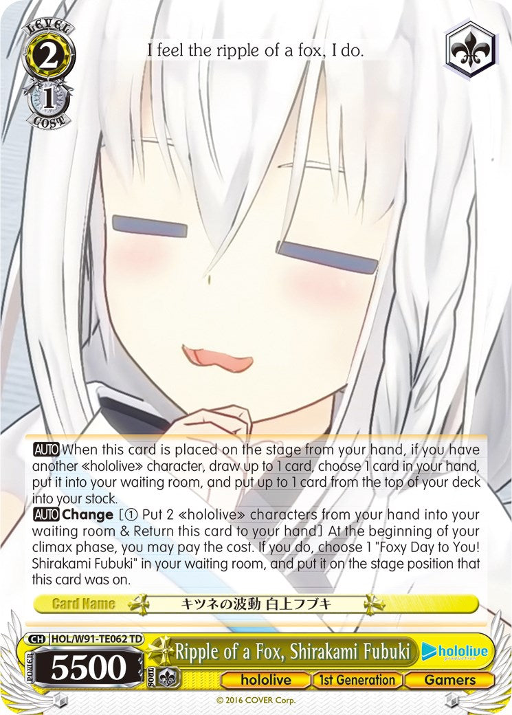 Ripple of a Fox, Shirakami Fubuki (HOL/W91-TE062 TD) - hololive production
