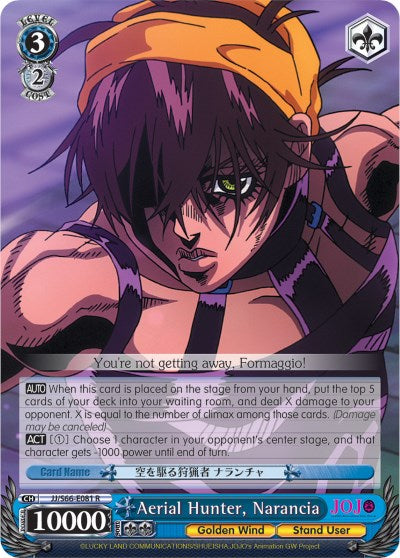 Aerial Hunter, Narancia (JJ/S66-E081 R) - JoJo's Bizarre Adventure: Golden Wind