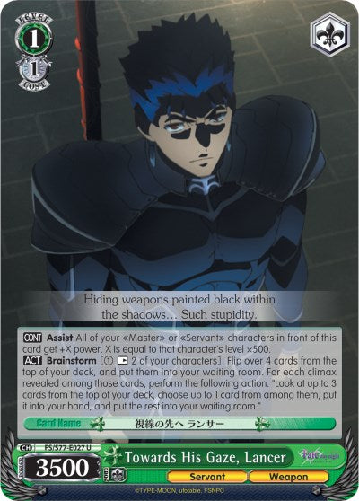 Towards His Gaze, Lancer (FS/S77-E027 U) - Fate/stay night [Heaven’s Feel] Vol.2
