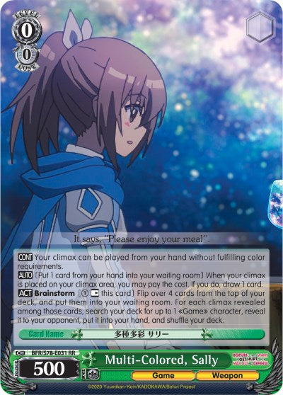 Multi-Colored, Sally (BFR/S78-E031 RR) - BOFURI: I Don't Want to Get Hurt, so I'll Max Out My Defense