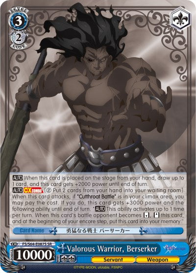 Valorous Warrior, Berserker (SR) (FS/S64-E087S SR) - Fate/stay night [Heaven’s Feel]
