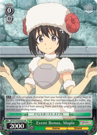 Event Bonus, Maple (SR) (BFR/S78-E035S SR) - BOFURI: I Don't Want to Get Hurt, so I'll Max Out My Defense