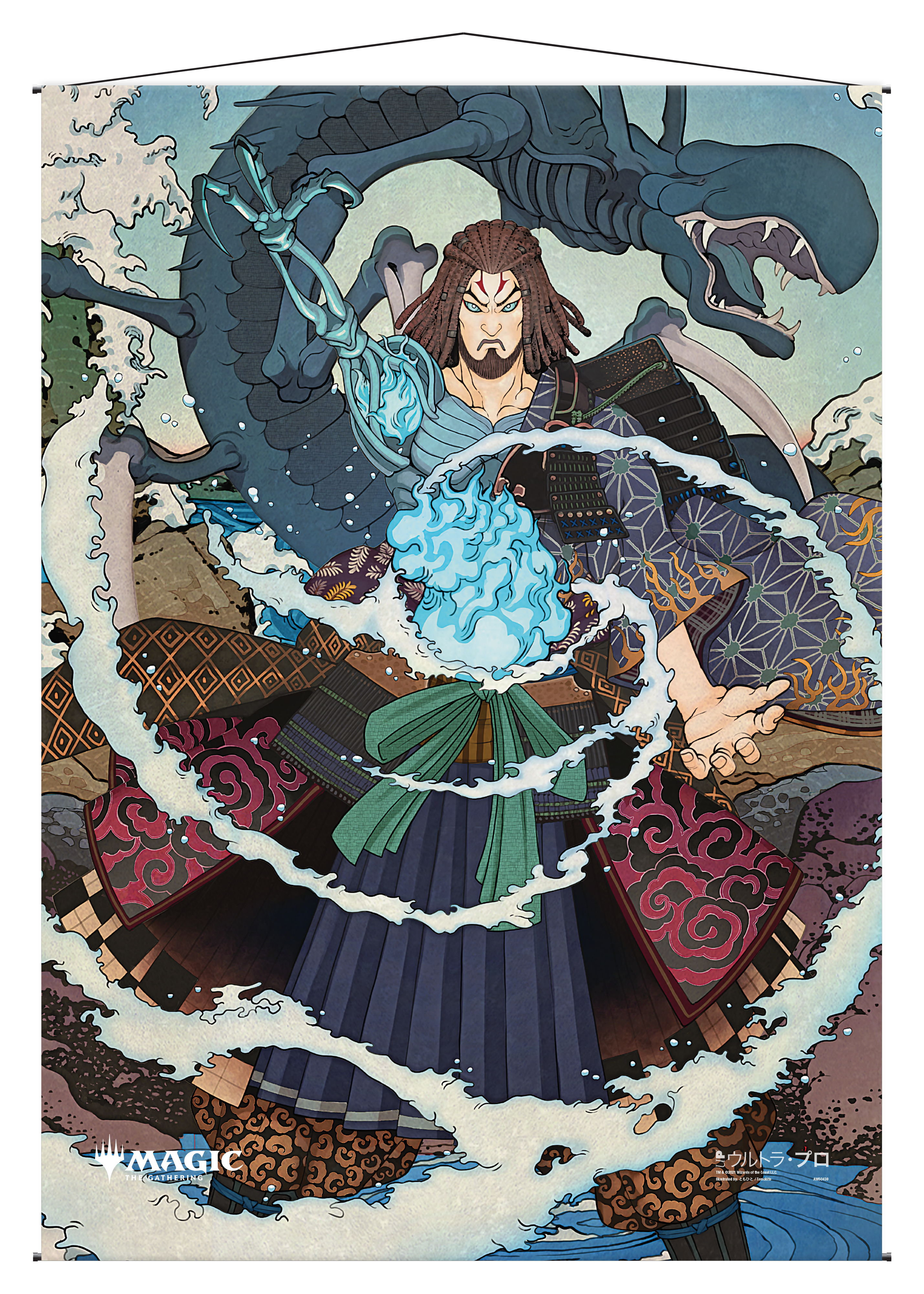 Ultra PRO: Wall Scroll - Japanese Mystical Archive (Tezzeret's Gambit)
