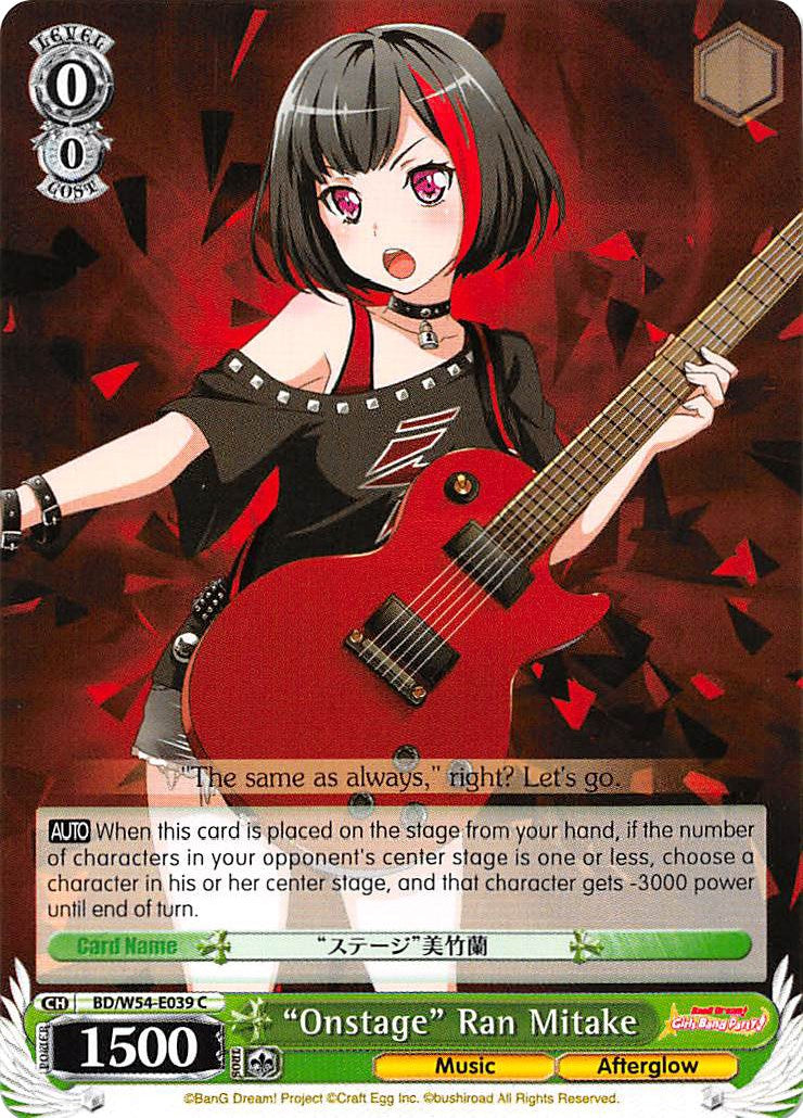 "Onstage" Ran Mitake (BD/W54-E039 C) [BanG Dream! Girls Band Party!]