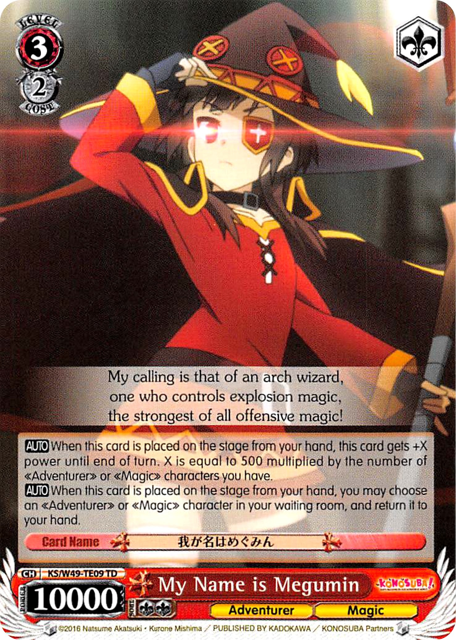 My Name is Megumin (KS/W49-TE09 TD) - KonoSuba