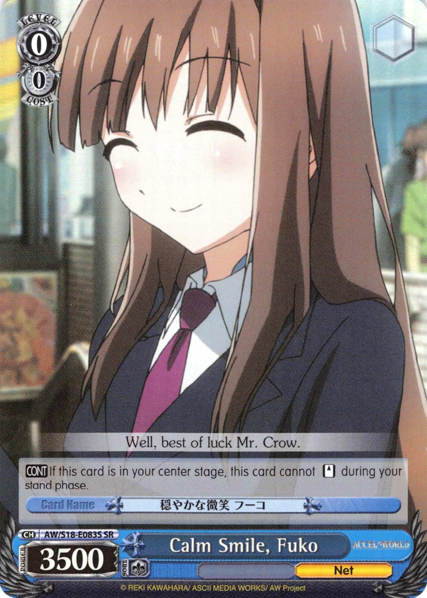 Calm Smile, Fuko (SR) (AW/S18-E083S SR) - Accel World