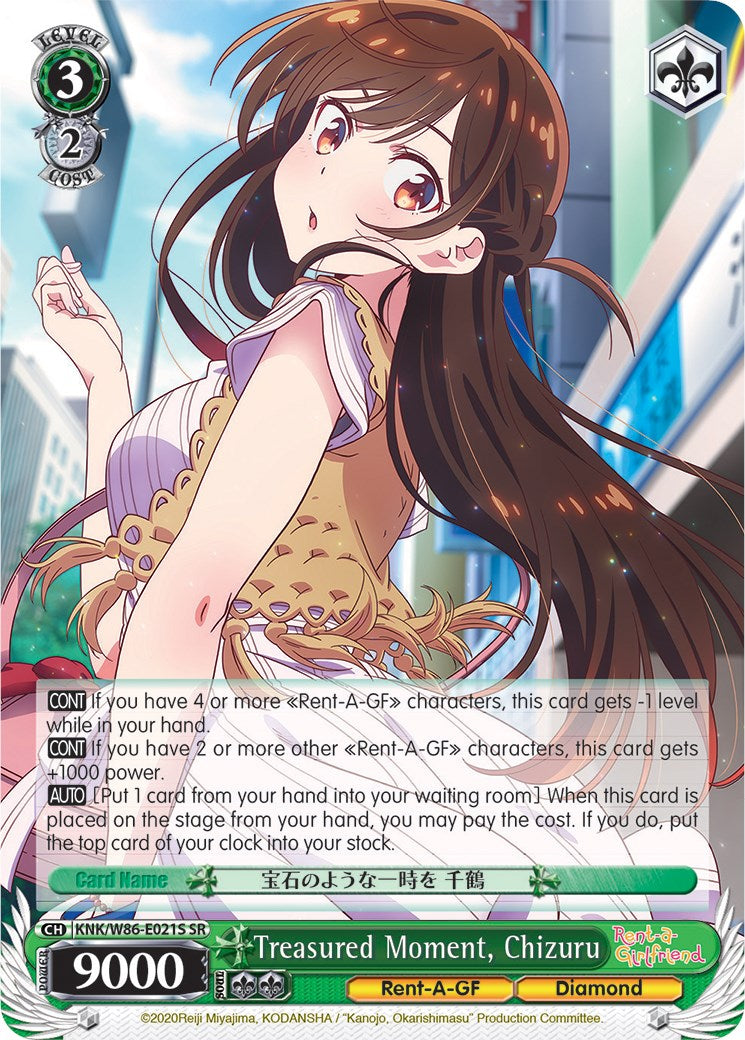 Treasured Moment, Chizuru (SR) (KNK/W86-E021S SR) - Rent-A-Girlfriend