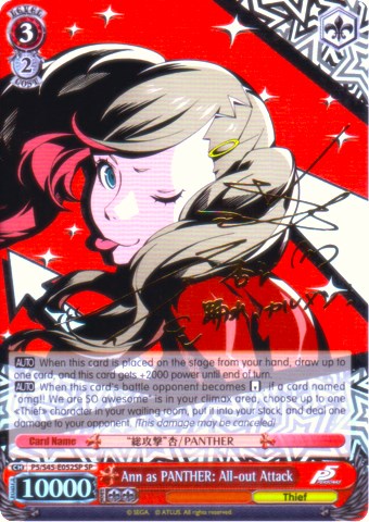 Ann as PANTHER: All-out Attack (SP) (P5/S45-E052SP SP) - Persona 5