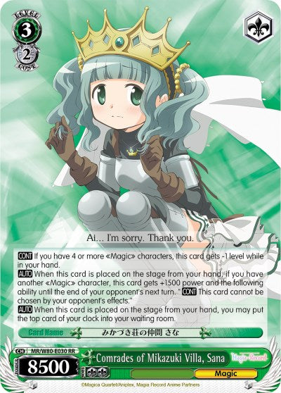Comrades of Mikazuki Villa, Sana (MR/W80-E030 RR) - Magia Record: Puella Magi Madoka Magica [Side Story] (Anime)