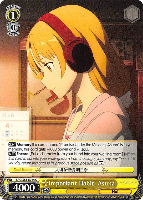 Important Habit, Asuna (SAO/S51-E014 C) - Sword Art Online The Movie: -Ordinal Scale-
