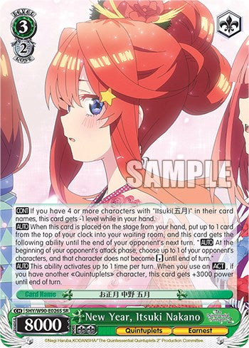 New Year, Itsuki Nakano (SR) (5HY/W90-E026S SR) - The Quintessential Quintuplets 2