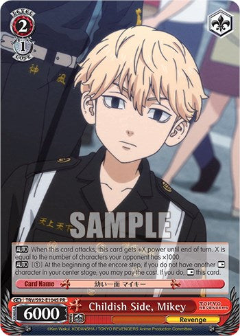 Childish Side, Mikey (Foil) (TRV/S92-E104S PR) - Tokyo Revengers
