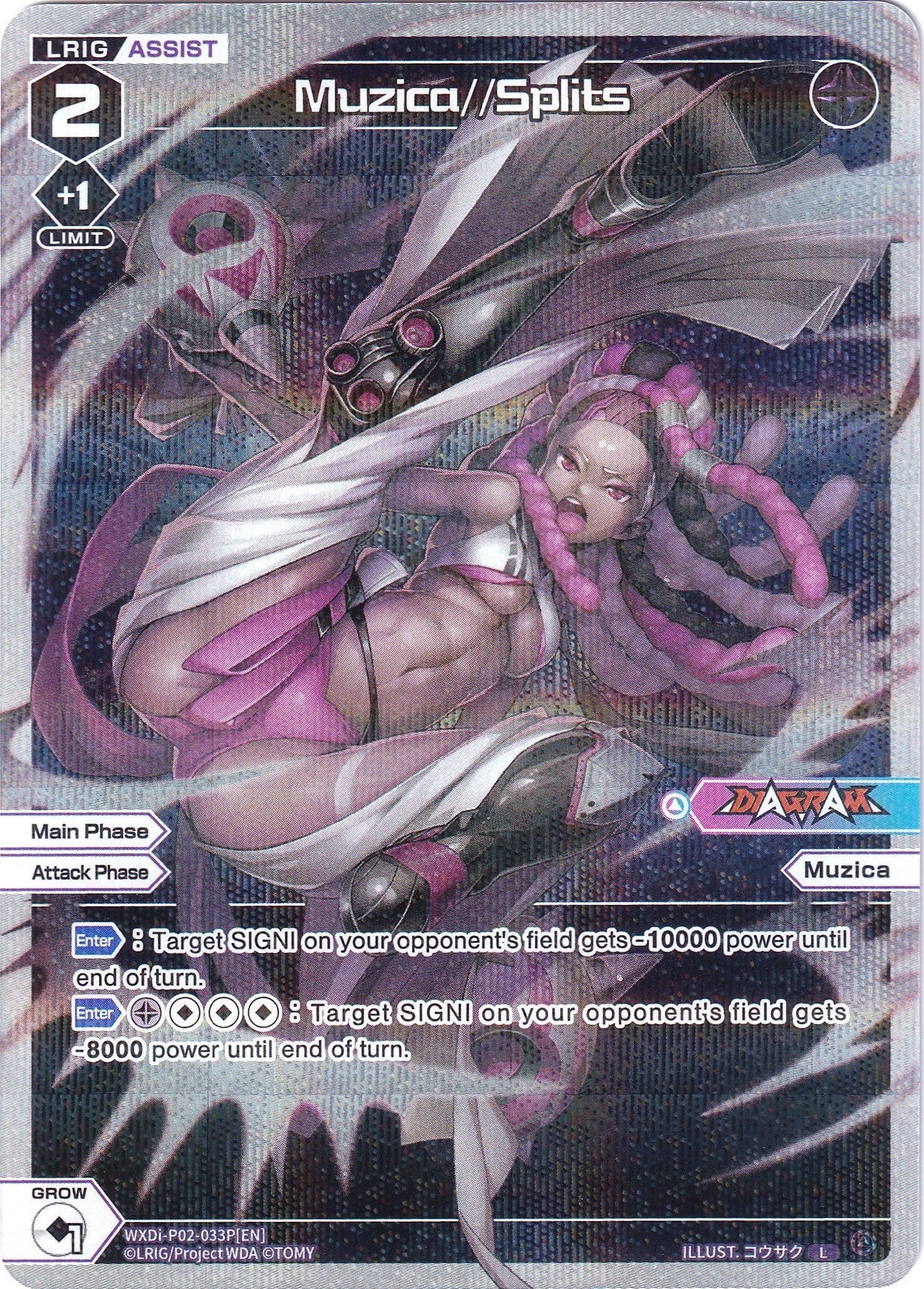 Muzica//Splits (Parallel Foil) (WXDi-P02-033P) [Changing Diva]