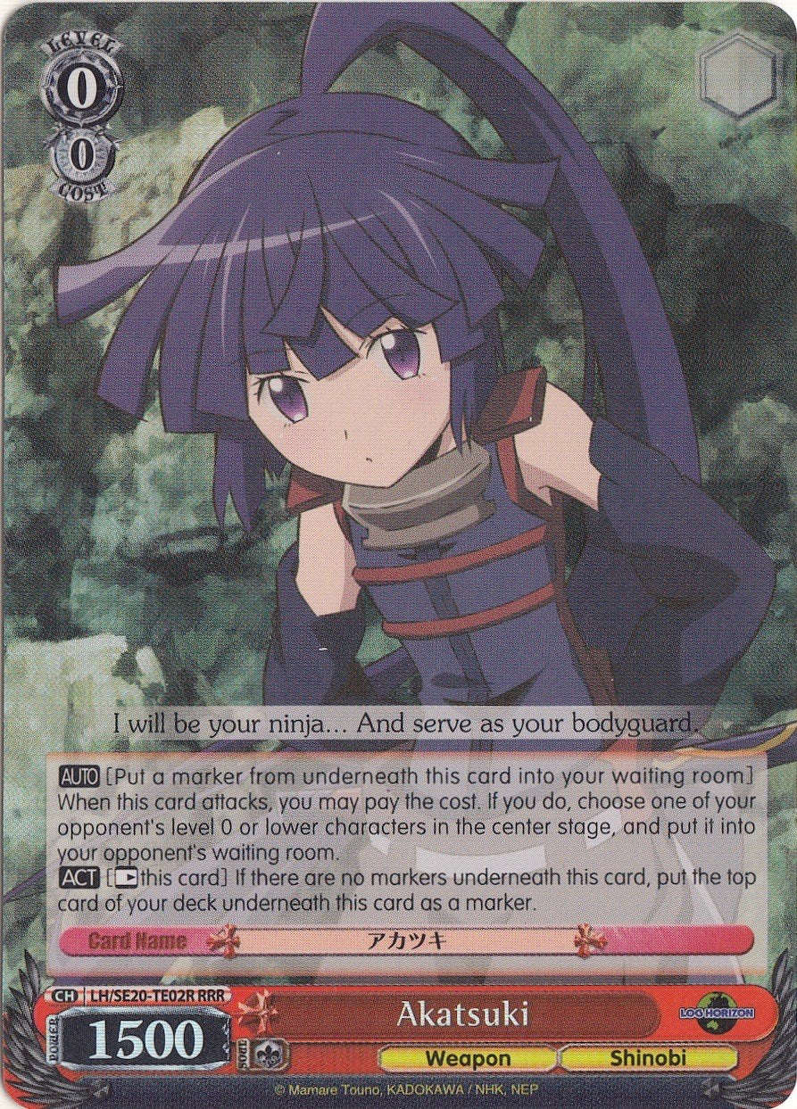 Akatsuki (RRR) (LH/SE20-TE02R RRR) - LOG HORIZON