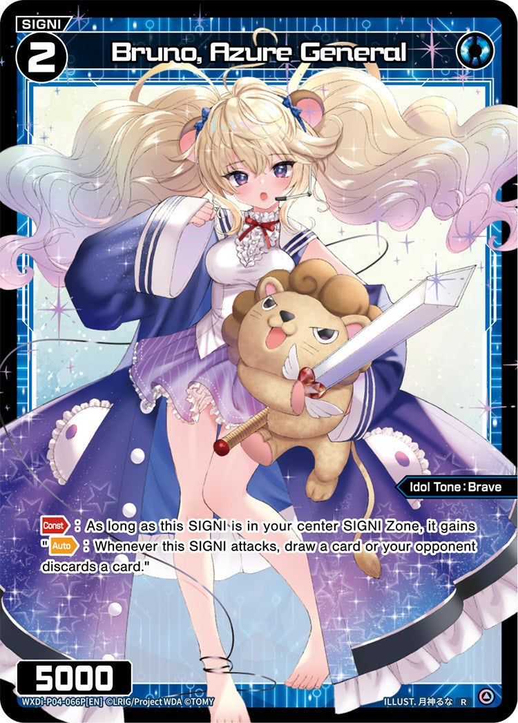 Bruno, Azure General (Parallel Foil) (WXDi-P04-066P) [Vertex Diva]