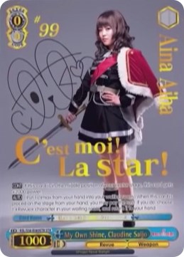 My Own Shine, Claudine Saijo (STR) (RSL/S56-E069STR STR) - Revue Starlight