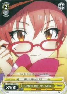 Gentle Big Sis, Mika (IMC/W41-E031 C) - The iDOLM@STER Cinderella Girls