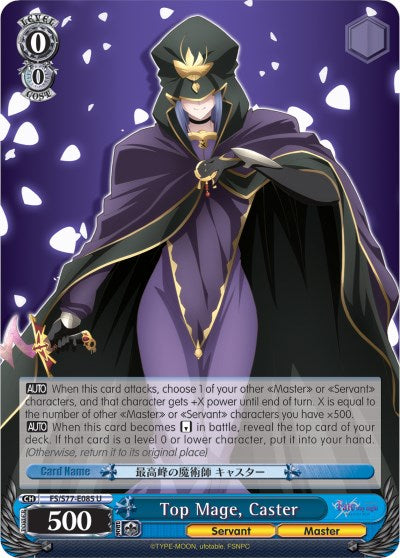 Top Mage, Caster (FS/S77-E085 U) - Fate/stay night [Heaven’s Feel] Vol.2