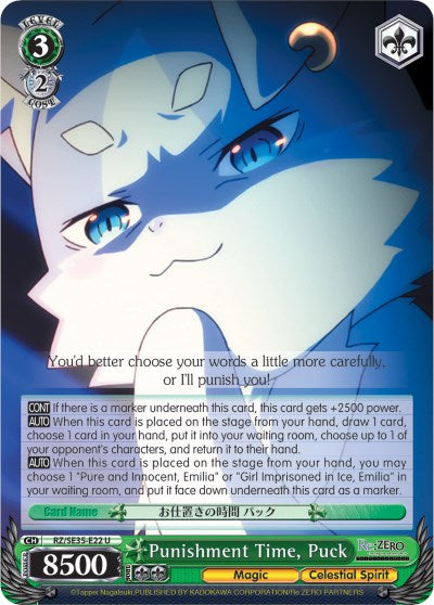 Punishment Time, Puck (Parallel Foil) (RZ/SE35-E22 U) - Re:ZERO: The Frozen Bond