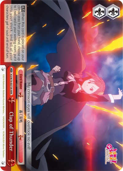 Clap of Thunder (RRR) (KS/W76-E073R RRR) - KonoSuba The Movie: Legend of Crimson