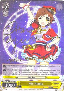 Mio Honda (SP) (IMC/W41-E001SP SP) - The iDOLM@STER Cinderella Girls