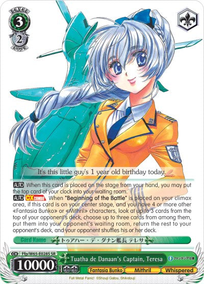 Tuatha de Danaan's Captain, Teresa (SR) (Ffp/W65-E028S SR) - Fujimi Fantasia Bunko