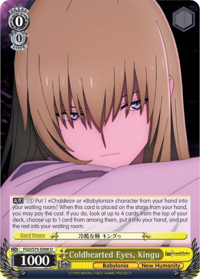 Coldhearted Eyes, Kingu (FGO/S75-E008 U) - Fate/Grand Order Absolute Demonic Front: Babylonia