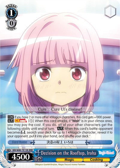 Decision on the Rooftop, Iroha (RRR) (MR/W80-TE15R RRR) - Magia Record: Puella Magi Madoka Magica [Side Story] (Anime)