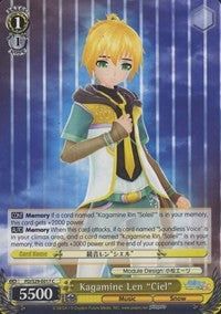 Kagamine Len "Ciel" (PD/S29-E017 C) - Hatsune Miku: Project DIVA F 2nd