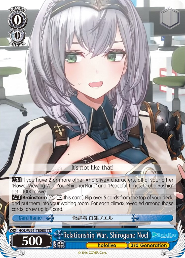 Relationship War, Shirogane Noel (HOL/W91-TE083 TD) - hololive production