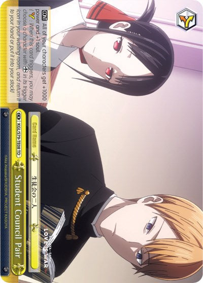 Student Council Pair (KGL/S79-TE08 TD) - Kaguya-sama: Love is War