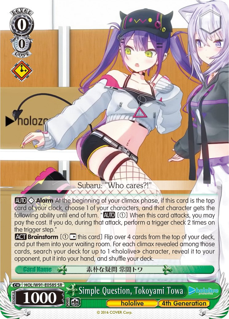 Simple Question, Tokoyami Towa (SR) (HOL/W91-E058S SR) - hololive production