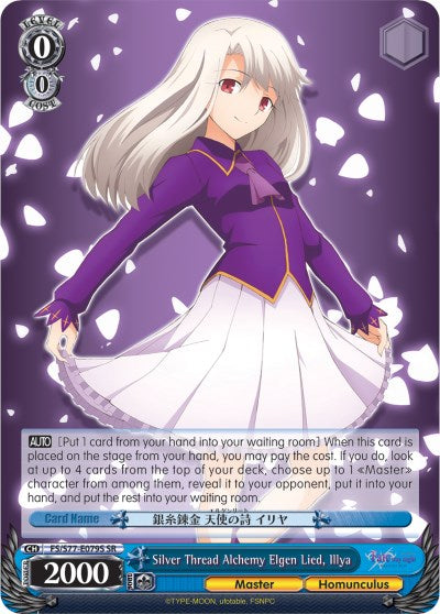 Silver Thread Alchemy Elgen Lied, Illya (SR) (FS/S77-E079S SR) - Fate/stay night [Heaven’s Feel] Vol.2