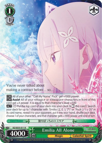 Emilia All Alone (RZ/SE35-E11 R) - Re:ZERO: The Frozen Bond