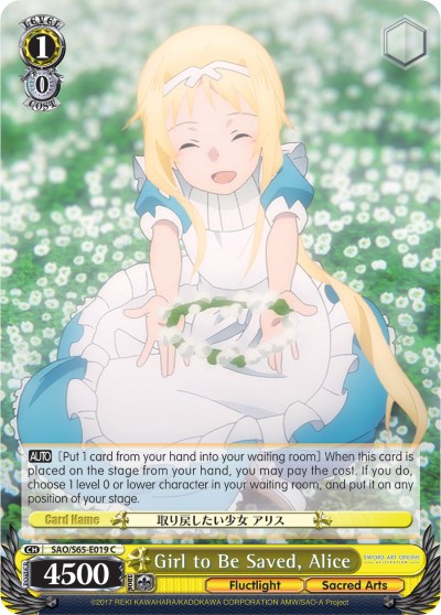 Girl to Be Saved, Alice (SAO/S65-E019 C) - Sword Art Online -Alicization-