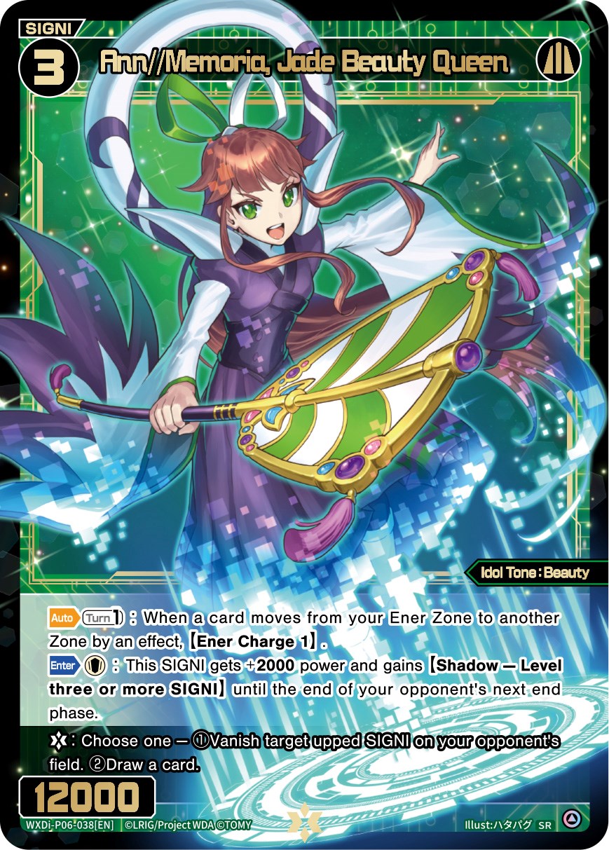 Ann//Memoria, Jade Beauty Queen (WXDi-P06-038[EN]) [Welcome Back Diva: selector]