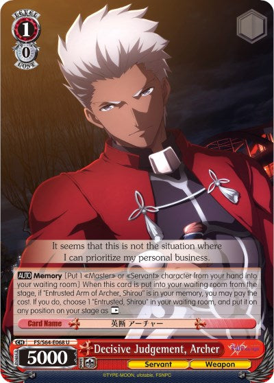 Decisive Judgement, Archer (FS/S64-E068 U) - Fate/stay night [Heaven’s Feel]