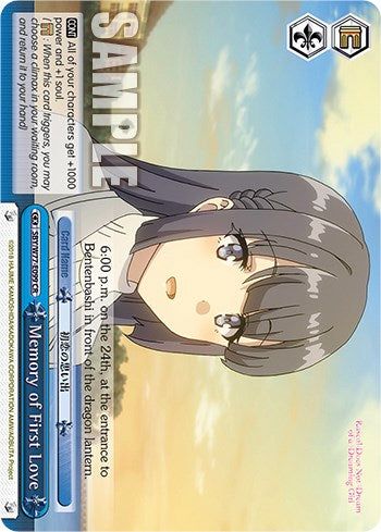 Memory of First Love (SBY/W77-E099 CR) - Rascal Does Not Dream of a Dreaming Girl