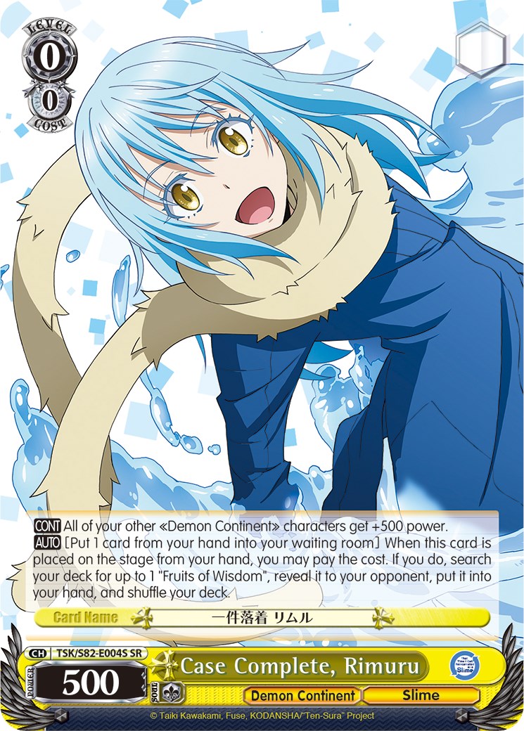 Case Complete, Rimuru (SR) (TSK/S82-E004S SR) - That Time I Got Reincarnated as a Slime Vol.2