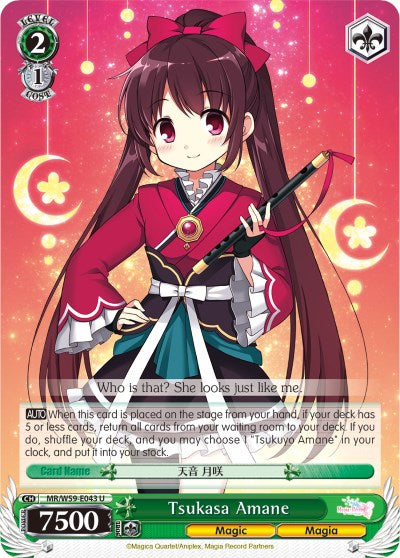 Tsukasa Amane (MR/W59-E043 U) - Magia Record: Puella Magi Madoka Magica [Side Story] (Mobile)