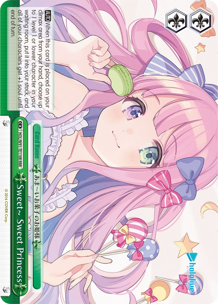 Sweet~ Sweet Princess (RRR) (HOL/W91-TE110R RRR) - hololive production