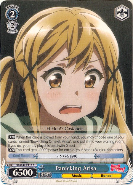 Panicking Arisa (BD/W47-E113 C) - BanG Dream!